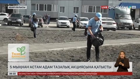 Семейде 5 мыңнан астам адам тазалық акциясына қатысты