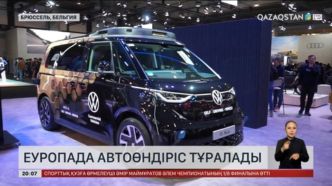 Еуропада автоөндіріс тұралады