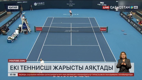 Софья Самоделкина жарақат алды