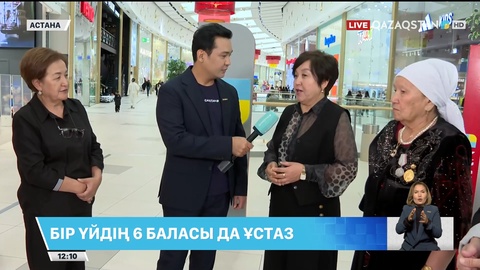 Еңбексүйгіш жастарды қалай тәрбиелейміз?