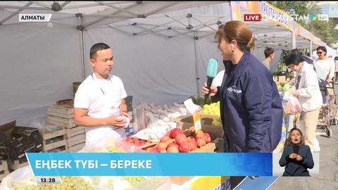 Еңбек түбі – береке