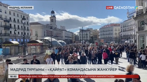 Испания тұрғыны - «Қайрат» командасына жанкүйер