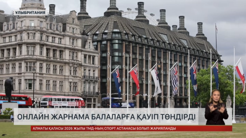 Ұлыбританияда жарнамаға еліктеген құмар ойыншы көбейді
