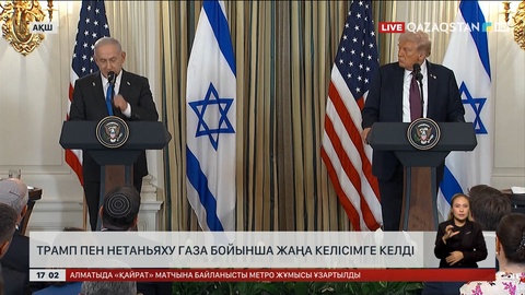 Трамп пен Нетаньяху Газа бойынша жаңа бейбіт жоспарға уағдаласты