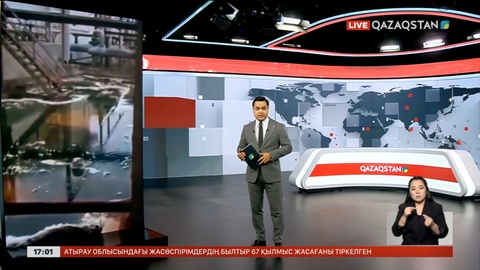 Атырау мұнай өңдеу зауытында бензин төгіліп қалған