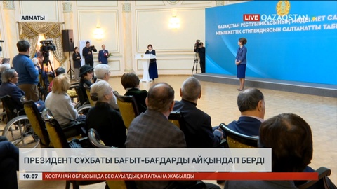 «Ана тілі» сұхбаты: Мәдениет майталмандары пікір білдірді