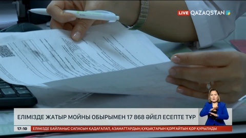 Елімізде жатыр мойны обырынан 600-ден аса науқас көз жұмады