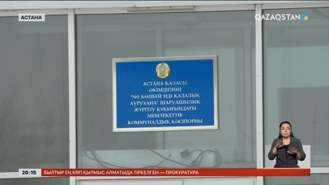 Астанада туысы пышақтаған тұрғындардың жағдайы белгілі болды