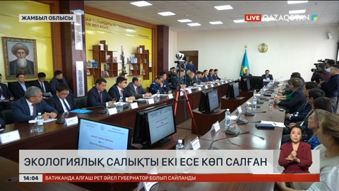 Жамбыл облысында ірі компанияларға 3 млрд теңге салық негізсіз салынған