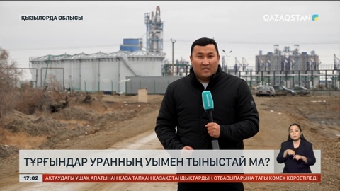 Шиелі кентінің халқы күкірт қышқылы қоймасына қарсы