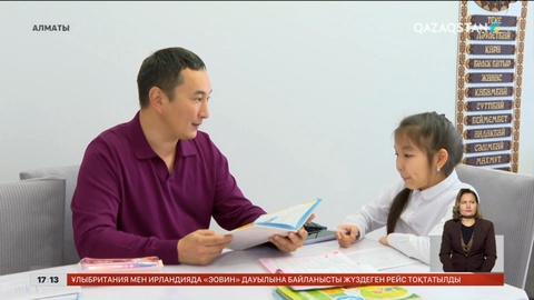Мектеп оқулықтары терең талдаудан өтеді