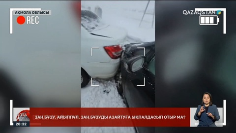Айыппұл салу – бюджет қаржысын көбейтудің амалы ма?