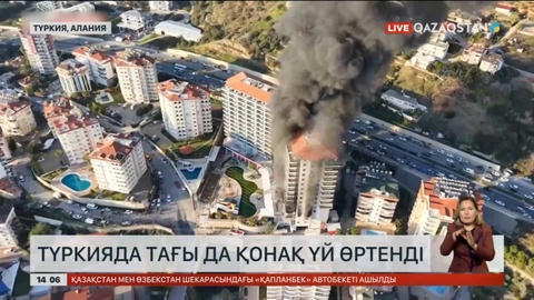 Түркияда тағы бір қонақүй өртенді