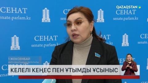 Үкіметтің кеңейтілген отырысында 40-тан аса тапсырма жүктелді