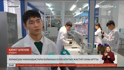 Павлодар облысында жұмысшы мамандарды дайындауға мән беріле бастады