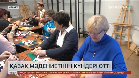 Ресейде қазақ мәдениетінің күндері өтті