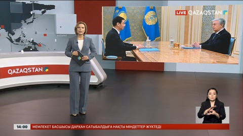 Президент: Азаматтардың мемлекеттік институттарға сенімін арттыру қажет