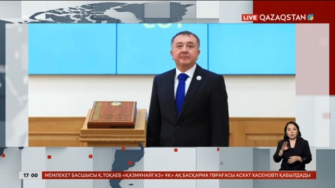 Президент Жарлығымен Әділет министрі лауазымынан босатылды