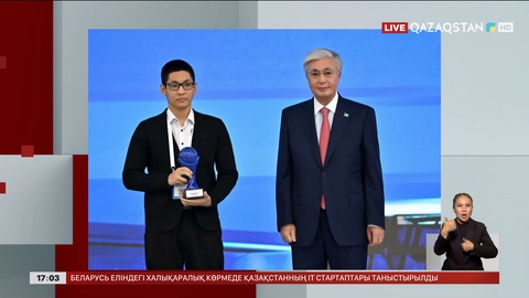 Мемлекет басшысы «AI SANA Generative Nation» байқауының жеңімпаздарын марапаттады