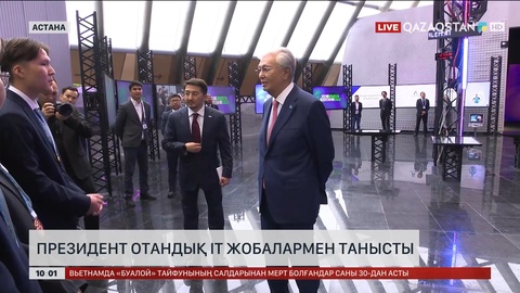 Президент отандық ІТ жобалармен танысты