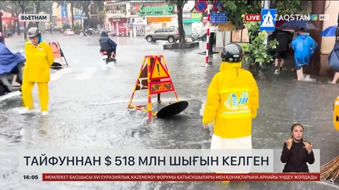 Вьетнамға «Буалой» тайфунынан 518 млн доллар шығын келген
