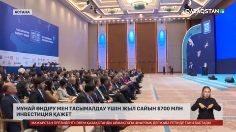 Энергетика саласының болашағы – орта державалардың қолында