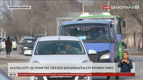 Олжас Бектенов: Alatau City-ді үкіметке тікелей бағынышты ету мүмкін емес