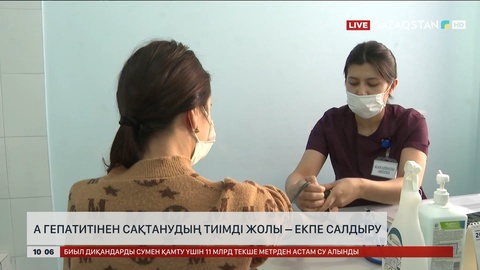 Елімізде А гепатиті ересектер арасында да көбейген