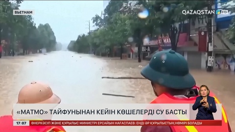 Вьетнамда «Матмо» тайфунынан кейін көшелерді су басты