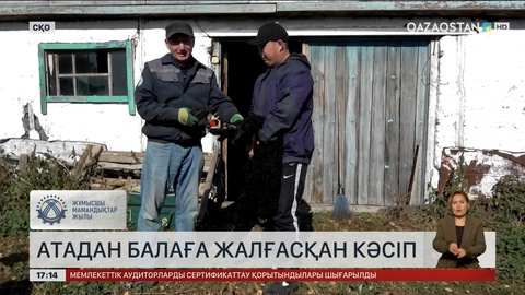 СҚО-дағы мал дәрігерлері әулетін ауылдастары мақтап отыр