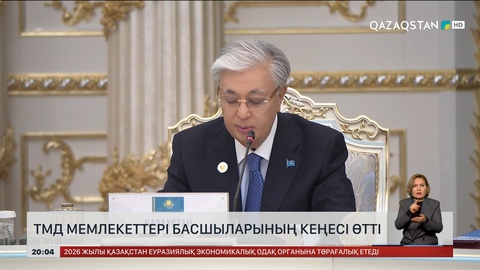 Президент ТМД мемлекеттері басшыларының кеңесінде қандай бастама көтерді?