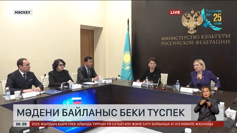 Жүргенов  академиясы мен Ресей театр өнері институты ынтымақтастықты арттыру бойынша келісімге қол қойды