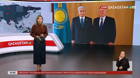 Президент «Банк ВТБ» басқарма төрағасын қабылдады