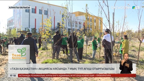 Алматы облысында «Таза Қазақстан» шарасы аясында 7 мың ағаш екті