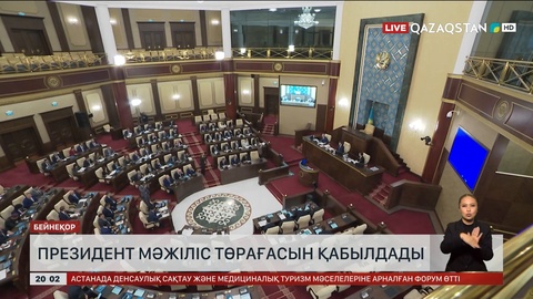  Президент Мәжіліс төрағасын қабылдады