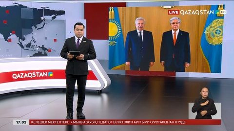Президент қабылдауы