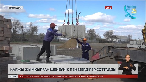 Қаржы жымқырған шенеунік пен мердігер сотталды