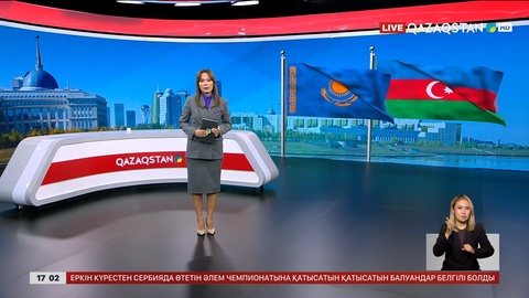 Елімізге Әзербайжан Президенті мемлекеттік сапармен келеді