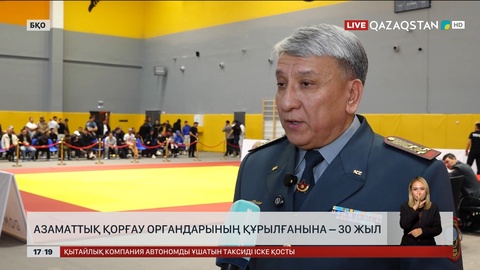БҚО-да күштік құрылым қызметкерлері арасында турнир өтті