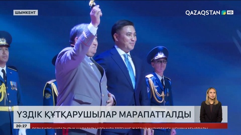 Үздік құтқарушылар марапатталды
