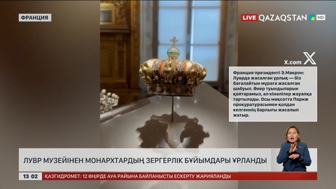 Париждегі Лувр музейін тонап кетті