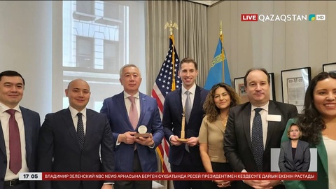 Қазақ делегациясы Нью-Йорк қор биржасына барды