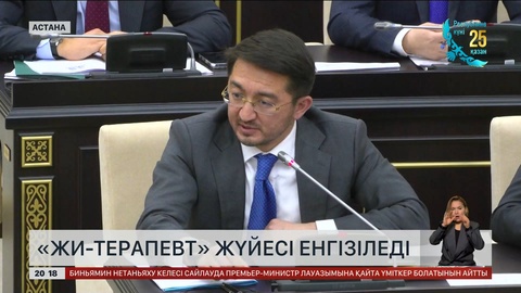 Фермерлерге субсидия мен мемлекеттік қолдау бойынша жасанды интеллект кеңес береді