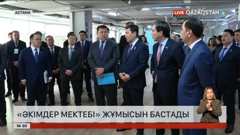 Ауылдық округ әкімдері біліктіліктерін арттыра бастады