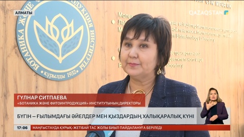 Бүгін – Ғылымдағы әйелдер мен қыздардың халықаралық күні