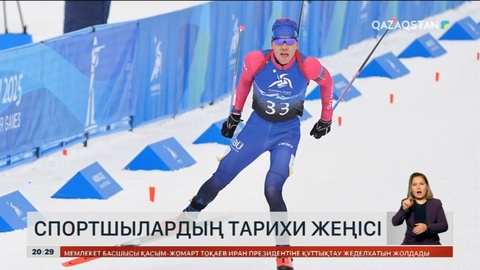Азиадада биатлоннан алтын медаль алған Владислав Киреев спортқа 12 жасында келген