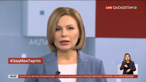 Атырауда 30 млн ₸ есірткісі тәркіленді