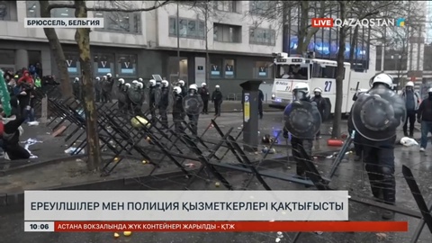 Брюссельде ереуілшілер мен полиция қызметкерлері қақтығысты