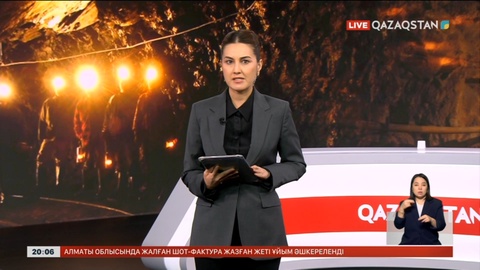 Президент Ұлытау облысында кеншілердің қаза табуына байланысты көңіл айтты