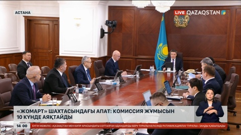 Шахтадағы апат: Қанат Бозымбаев соңғы мәліметтерді айтты